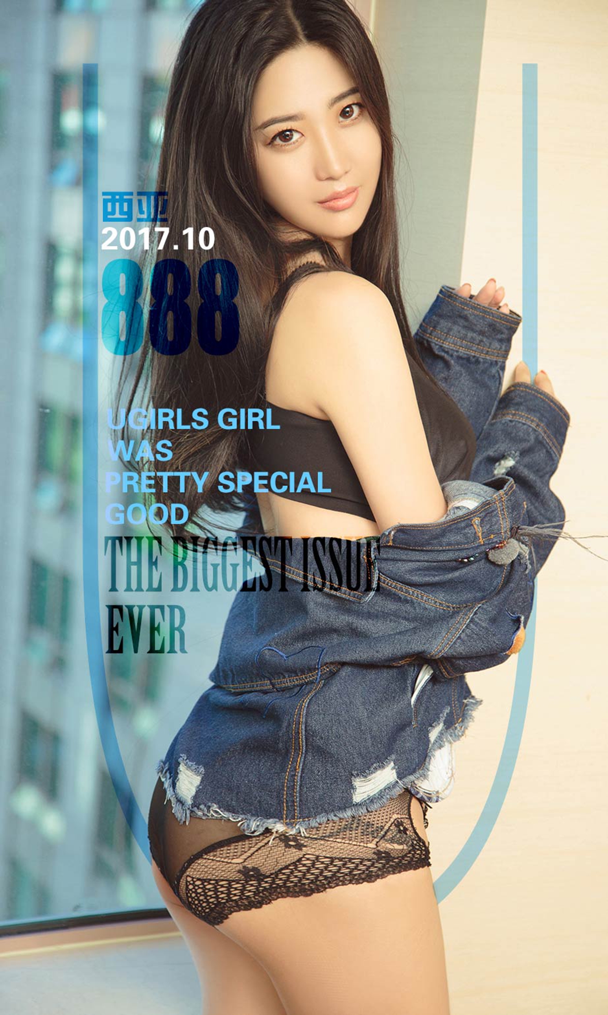 [Ugirls爱尤物]2017刊 NO.888 西亚 牛仔兔女郎